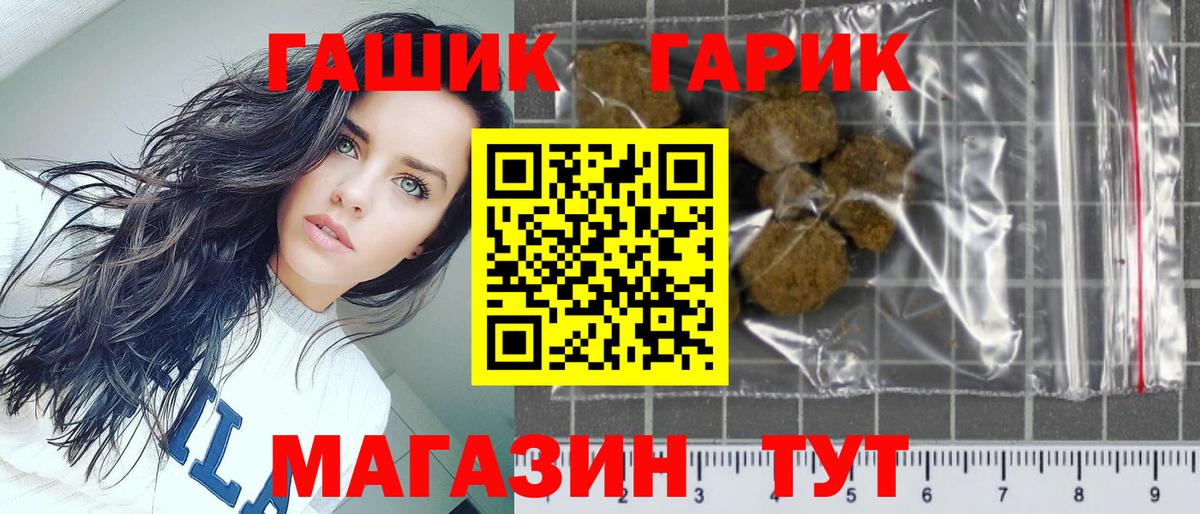 ГАШ AMNESIA HAZE Ахтубинск