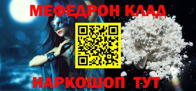 прущие крисы Тулун