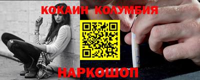 кокаин колумбия Тула