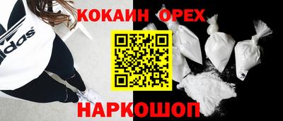 кокаин колумбия Тула