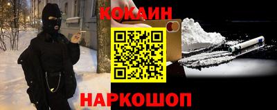 прущие крисы Тулун