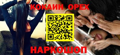 прущие крисы Тулун