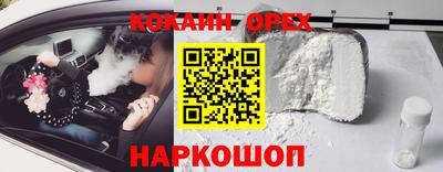 соль курить ск Туймазы