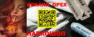 соль курить ск Туймазы