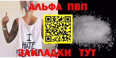 соль курить ск Туймазы