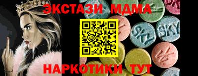 соль курить ск Туймазы