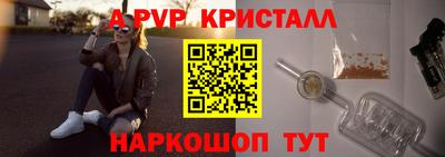 соль курить ск Туймазы