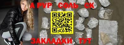 прущие крисы Тулун