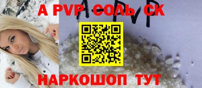 соль курить ск Туймазы