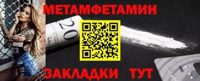 прущие крисы Тулун