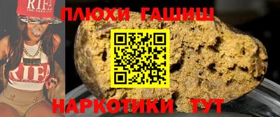 соль курить ск Туймазы