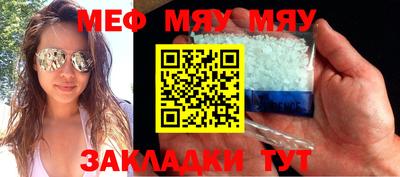 прущие крисы Тулун