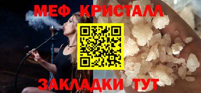 прущие крисы Тулун