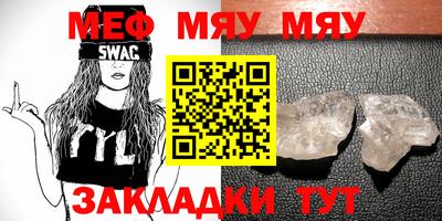 прущие крисы Тулун