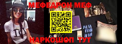 прущие крисы Тулун