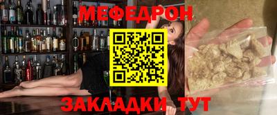прущие крисы Тулун