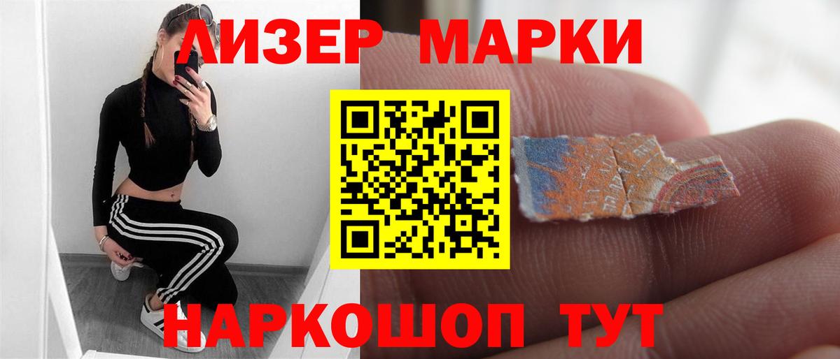 ЛСД экстази ecstasy Ахтубинск