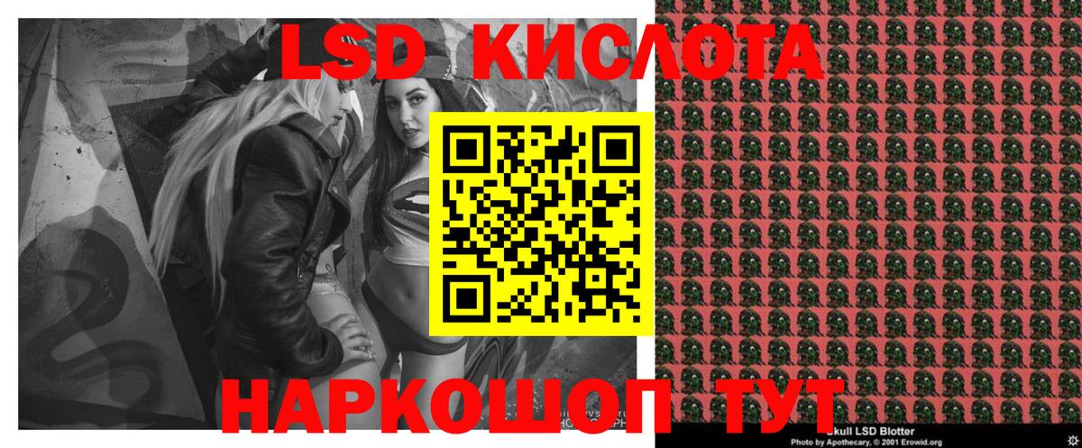 Наркотические марки 1,5мг Ахтубинск
