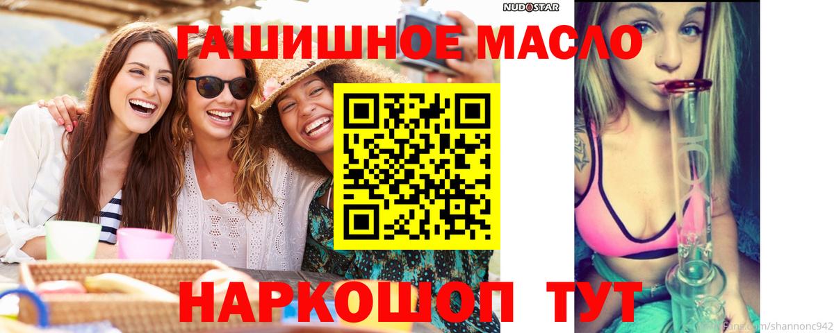 Дистиллят ТГК Wax  ТГК концентрат  Ахтубинск  Вход с VPN 