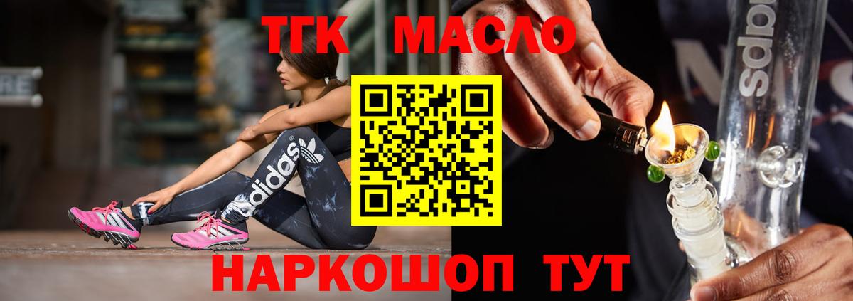 Дистиллят ТГК концентрат Ахтубинск