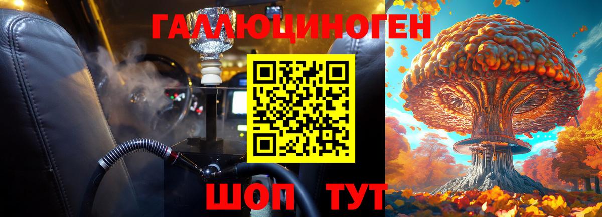 Псилоцибиновые грибы MAGIC MUSHROOMS Ахтубинск