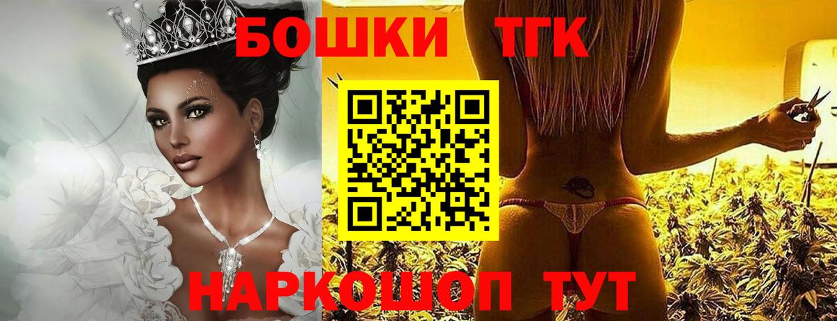 Каннабис гибрид Ахтубинск